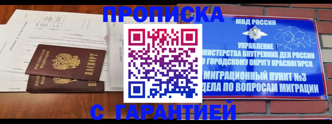 найти адрес прописки в Карачеве