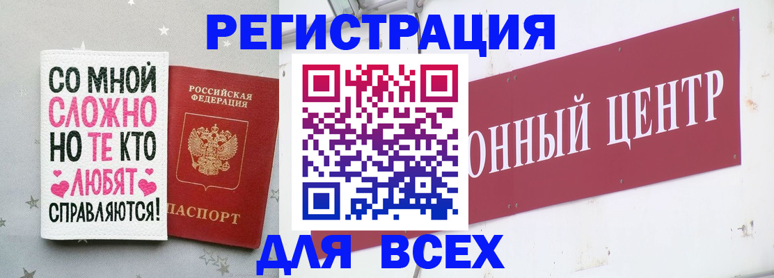 где прописаться в Карачеве